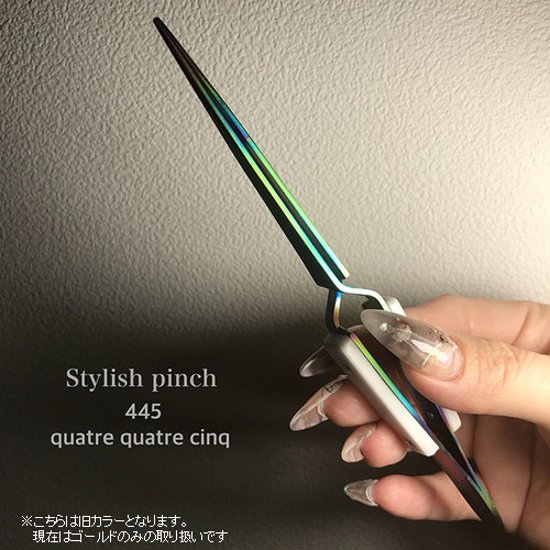 445 スタイリッシュピンチ(QQC-9)画像