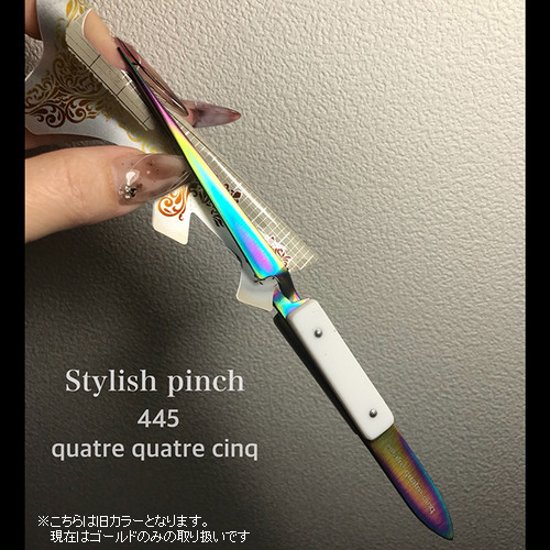 445 スタイリッシュピンチ(QQC-9)画像