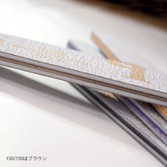 445 ムーンウォッシャブルファイル 120/120(QMF-1)画像