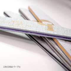 445 ムーンウォッシャブルファイル 120/120(QMF-1)画像
