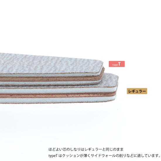 445 ムーンウォッシャブルファイルT 180/180(QMFT-3)画像