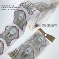 445 レギュラーフォーム100枚(QQC-13)画像