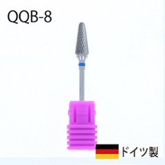 SIMPLY Mマウンテンカーバイド[ミディアムコース](QQB-8)の画像