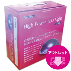 ハイパワーLEDライト(HPL-40GB)画像