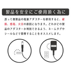 NAILERS' 2スピード デスクトップ集塵機専用ACアダプター(2DT-AC)画像