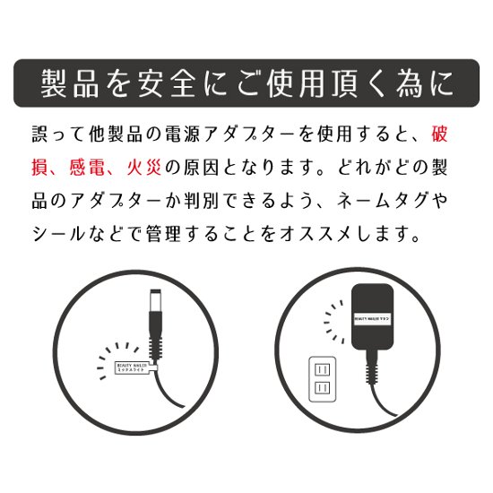 NAILERS' 2スピード デスクトップ集塵機専用ACアダプター(2DT-AC)画像