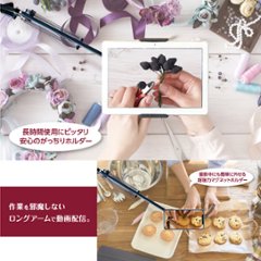 BeautyLive オンラインモバイルホルダー(BV-27)画像