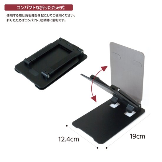 BeautyLive オンラインモバイルホルダー(BV-29)画像