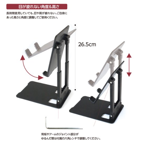 BeautyLive オンラインモバイルホルダー(BV-29)画像