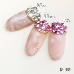 ジュエリーコレクション ヘビーユーズカラー3サイズMIX ライトローズ (JC-40)画像