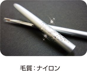 サロンジェルブラシ(SAB-6N)画像