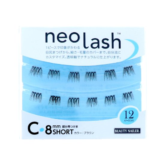 neo lash Cタイプ [毛量ボリューミー ブラウン 12pcs](NEL-7〜9)画像