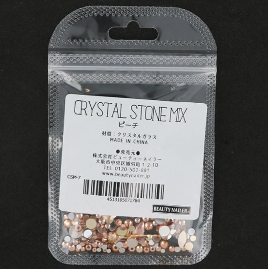 CRYSTAL STONE MIX - ピーチ画像