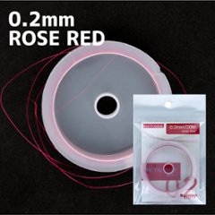 メタルワイヤー ローズレッド 0.2mm 20M (MEW-6)の画像