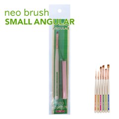 NEO BRUSH ネオブラシ スモールアンギュラー(NBG-2)の画像