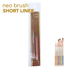 NEO BRUSH ネオブラシ ショートライナー(NBG-5)画像