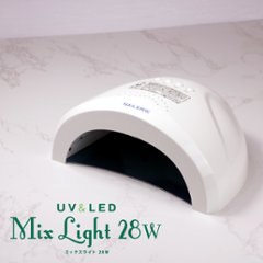 NAILERS' UV/LED ミックスライト28w(ULM-2)の画像