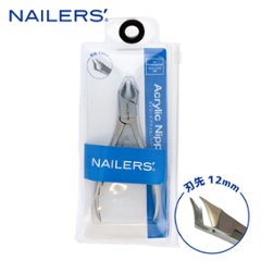 NAILERS' アクリルニッパー(AN-1)画像