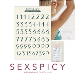 ボディシール SEXPICY セクスパイシー NUMBER OF MEMORIES(SST-11)の画像