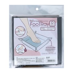 フットレイ レギュラー(FTR-1)の画像