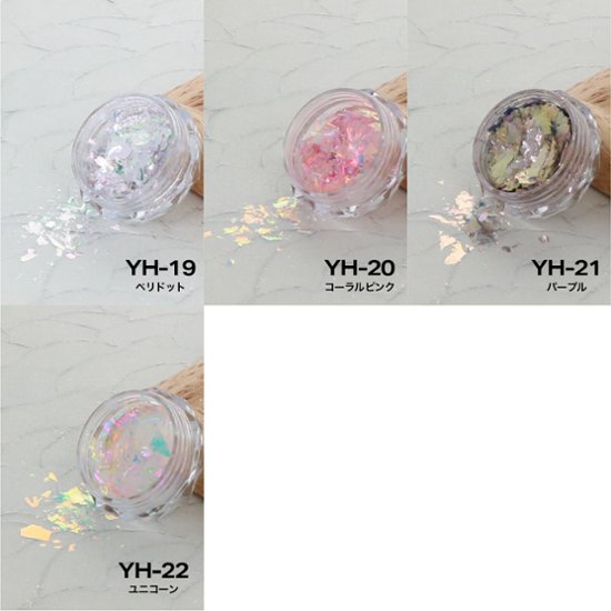 OPAL オパールシリーズ グリーンガーネット(YH-04)画像