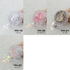 OPAL オパールシリーズ セルリアンブルー(YH-05)画像