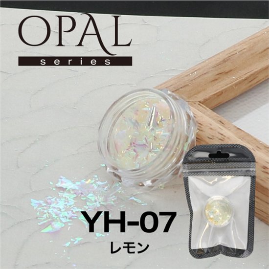 OPAL オパールシリーズ レモン(YH-07)画像
