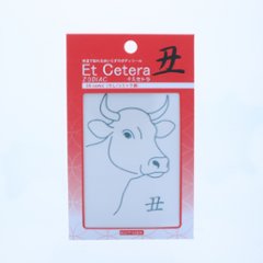 EtCetera干支セトラ 丑 OX-comic（うし/コミック調）画像