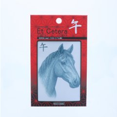 EtCetera干支セトラ 午 HORSE-real（うま/リアル調）画像