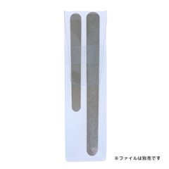 福祉爪ケア普及協会 ダイヤモンドファイル用パウチ(FKS-00)の画像