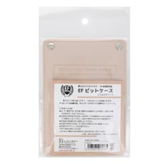 EFビットケース(HM-017)画像