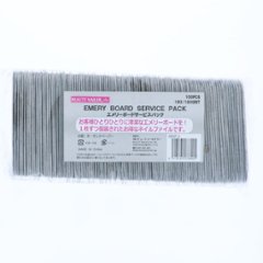 エメリーボードサービスパック(EBSP-2)の画像