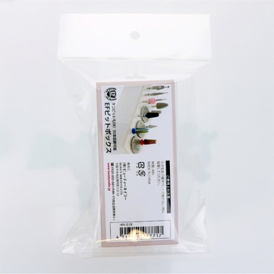 EFビットボックス(HM-018)画像