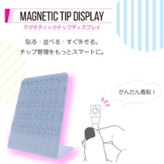 マグネティックチップディスプレイの画像