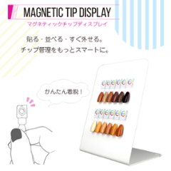 マグネティックチップディスプレイの画像