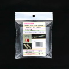 マグネットカラーチャートフロステッド50pcs(NCC-18)の画像