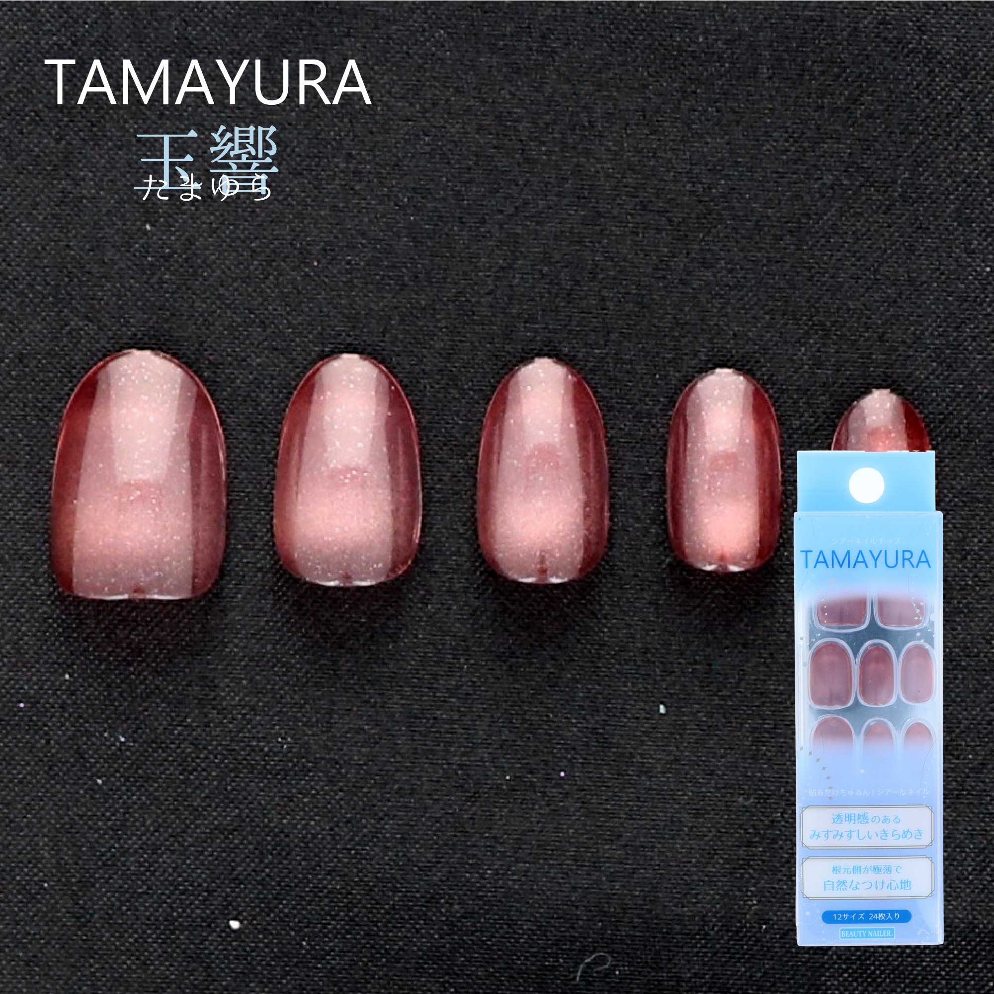 マグネットネイルチップ TAMAYURA -玉響(たまゆら)- (TYC-4)｜創作品