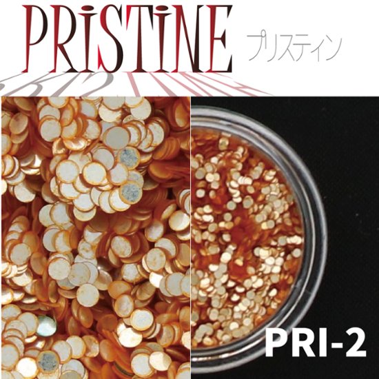 PRISTINE 純銀サンド1㎜（PRI-2）画像