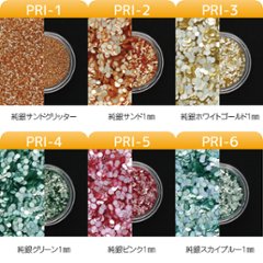 PRISTINE 純銀ホワイトゴールド1㎜（PRI-3）画像