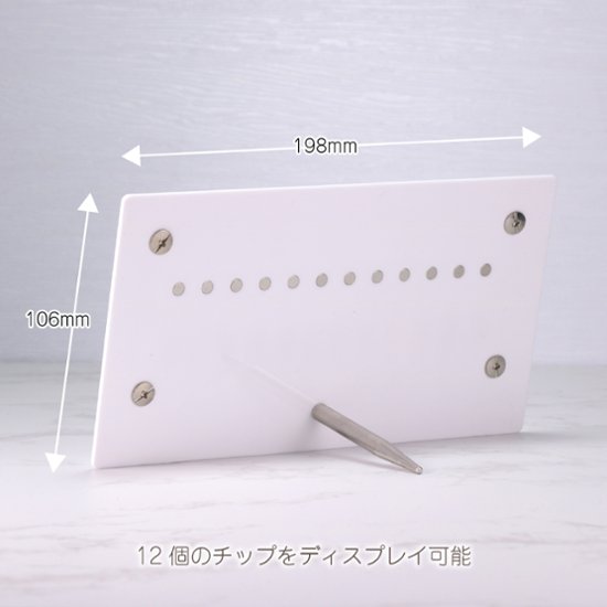 Magnetic Tips + Display 12画像