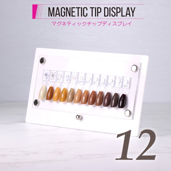 Magnetic Tips + Display 12画像