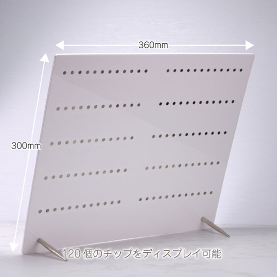 Magnetic Tips + Display 120画像