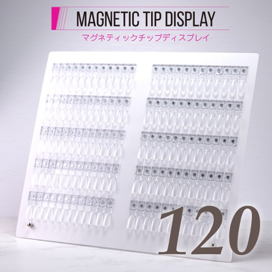 Magnetic Tips + Display 120画像