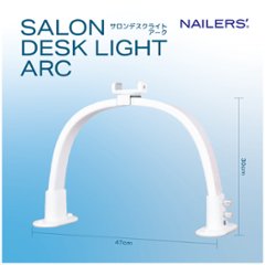 SALON DESK LIGHT ARCの画像