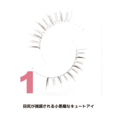 WHAT?!(ホワット？！)　（WHA-1）の画像