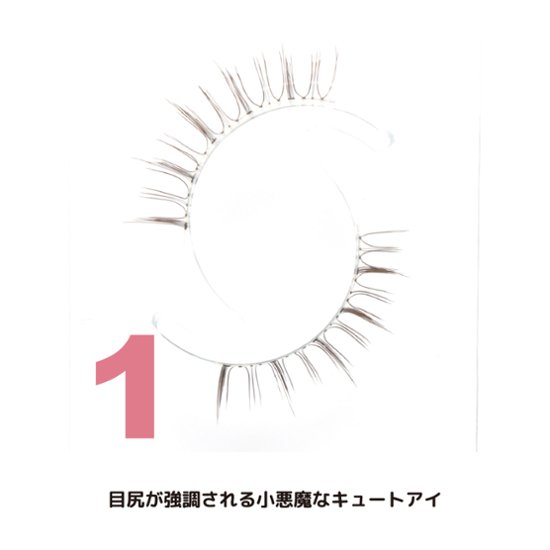 WHAT?!(ホワット？！)　（WHA-1）画像
