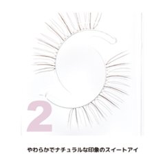 WHAT?!(ホワット？！)　（WHA-2）の画像