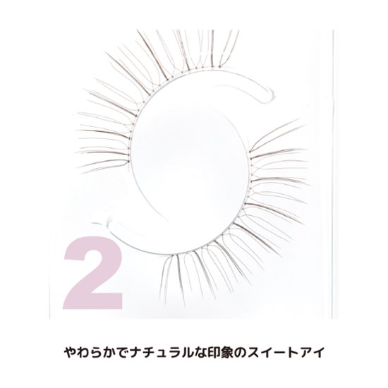 WHAT?!(ホワット？！)　（WHA-2）画像