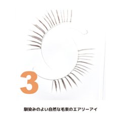 WHAT?!(ホワット？！)　（WHA-3）の画像