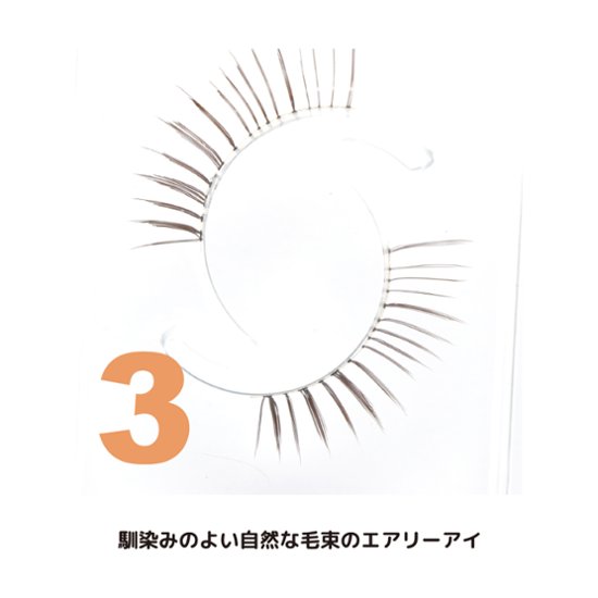 WHAT?!(ホワット？！)　（WHA-3）画像